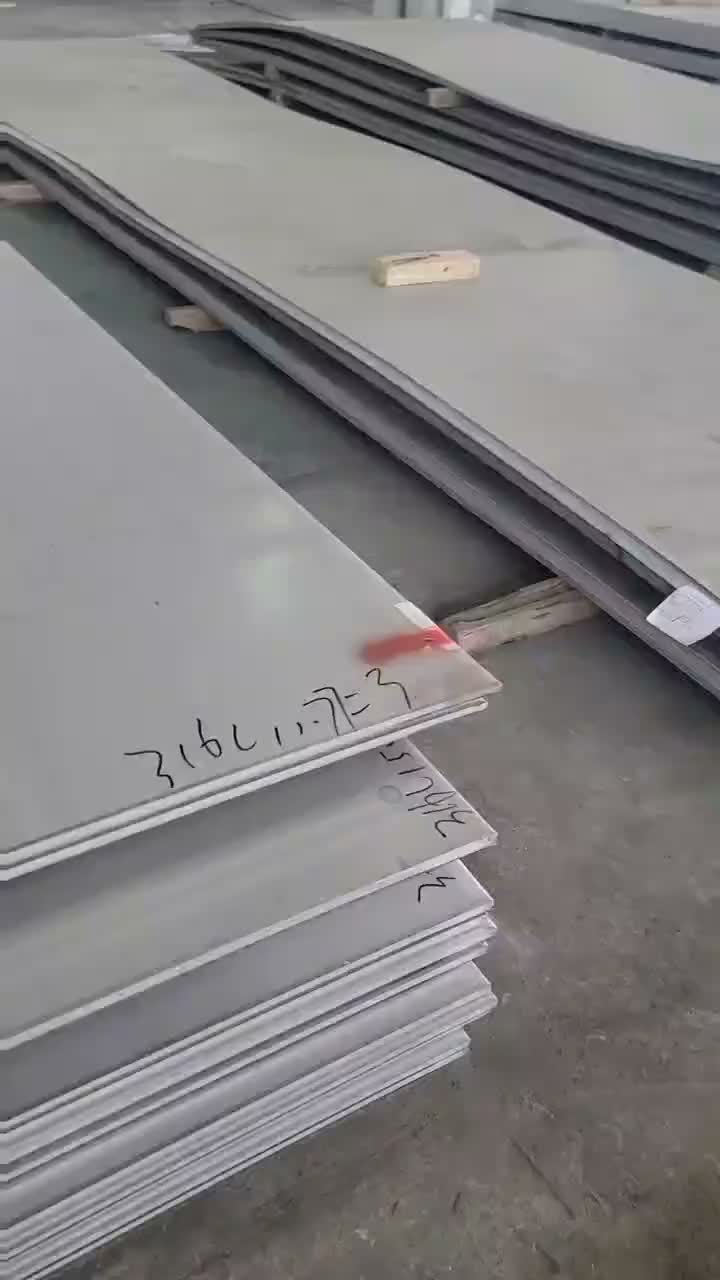 不锈钢板应用示例
