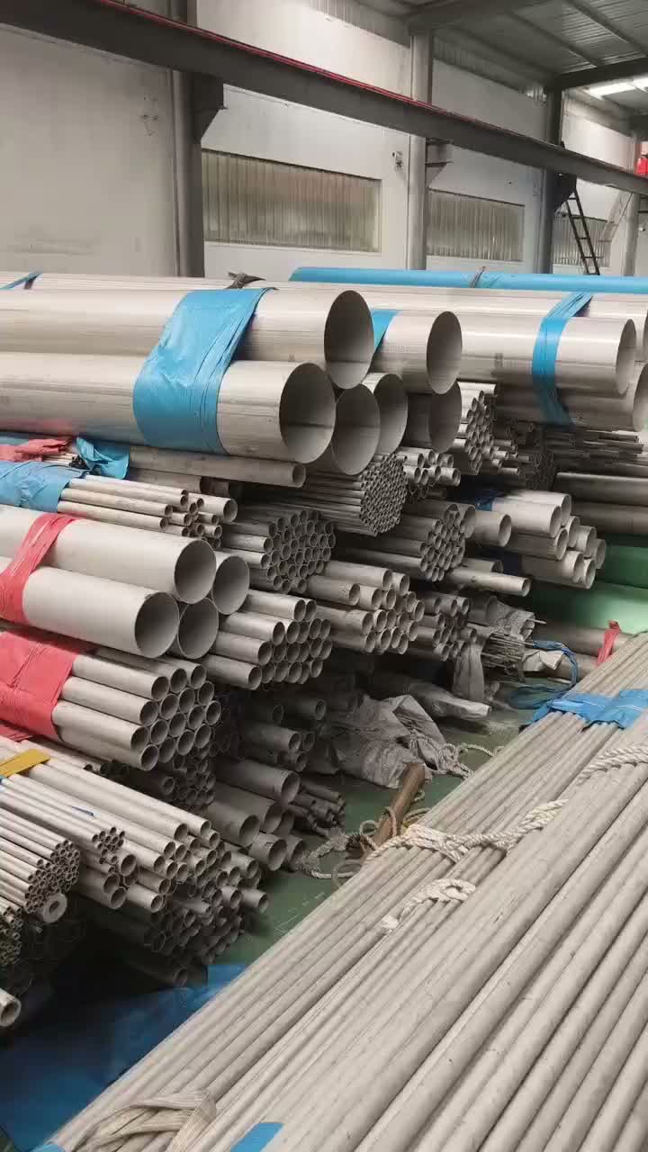 黑河市不锈钢管材