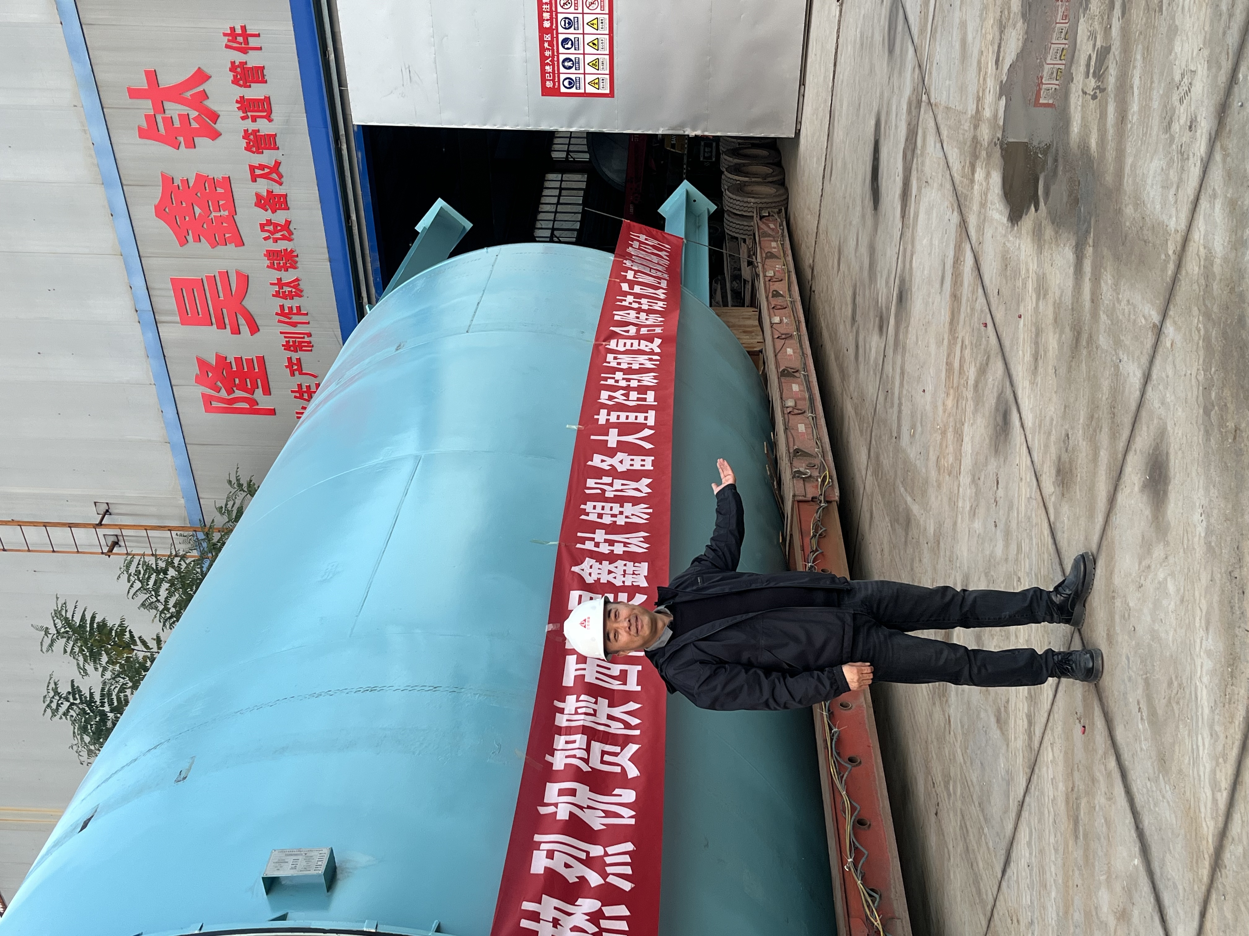 崇左市化工钛储罐