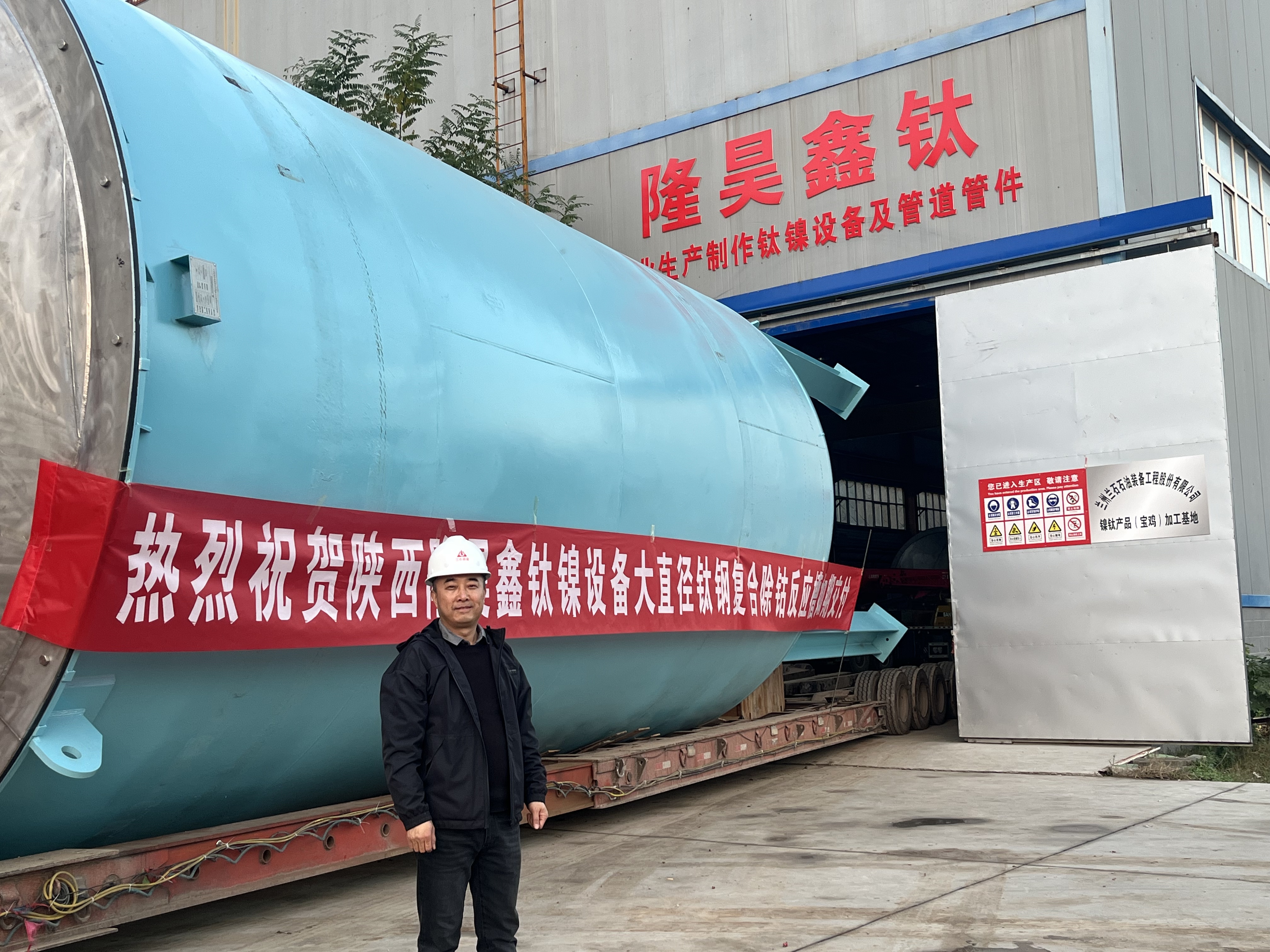 青海玉树州钛储罐生产厂家联系方式与采购推荐