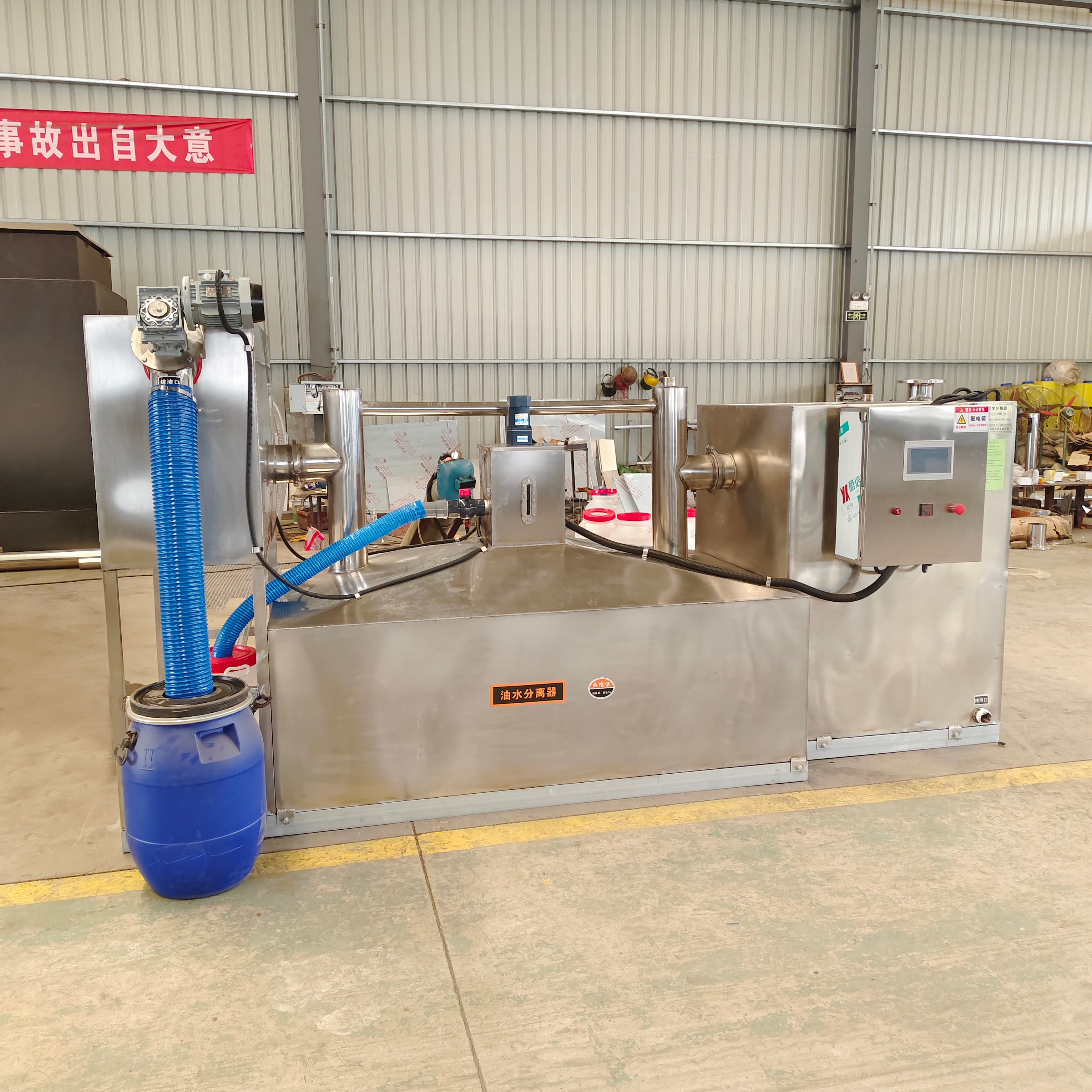隔油提升设备工作示意
