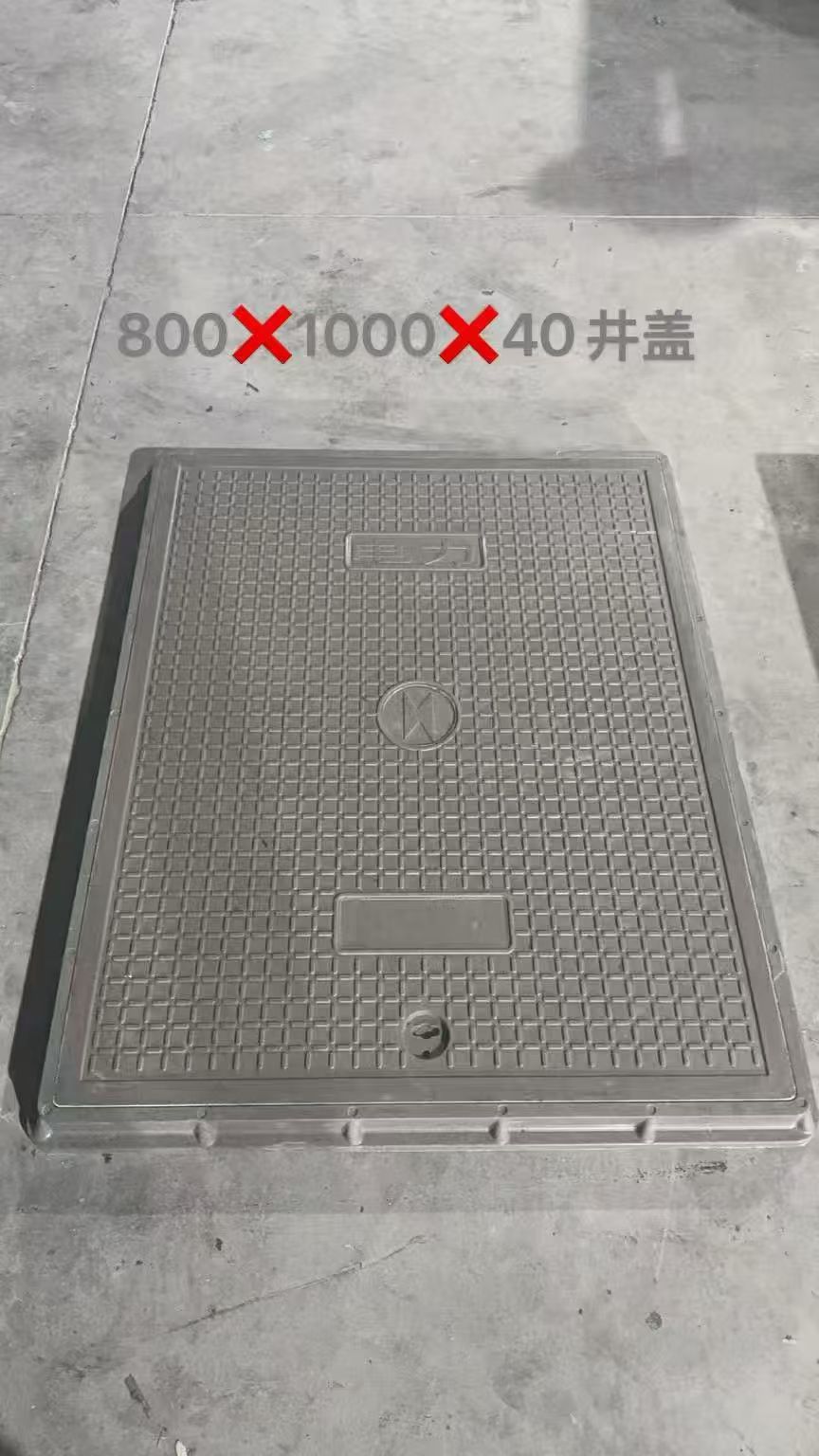 树脂电力盖板产品细节