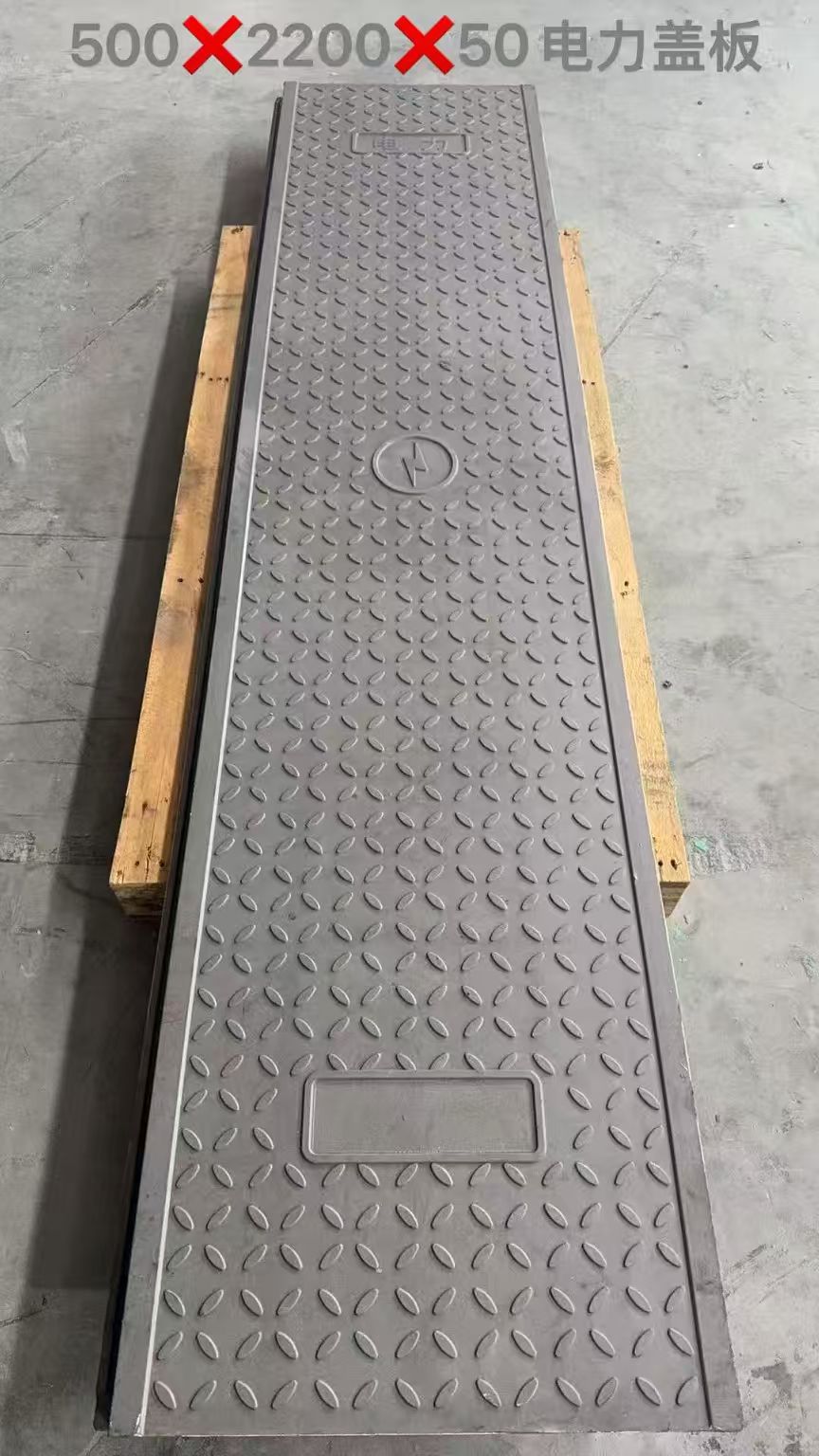 树脂电力盖板产品展示