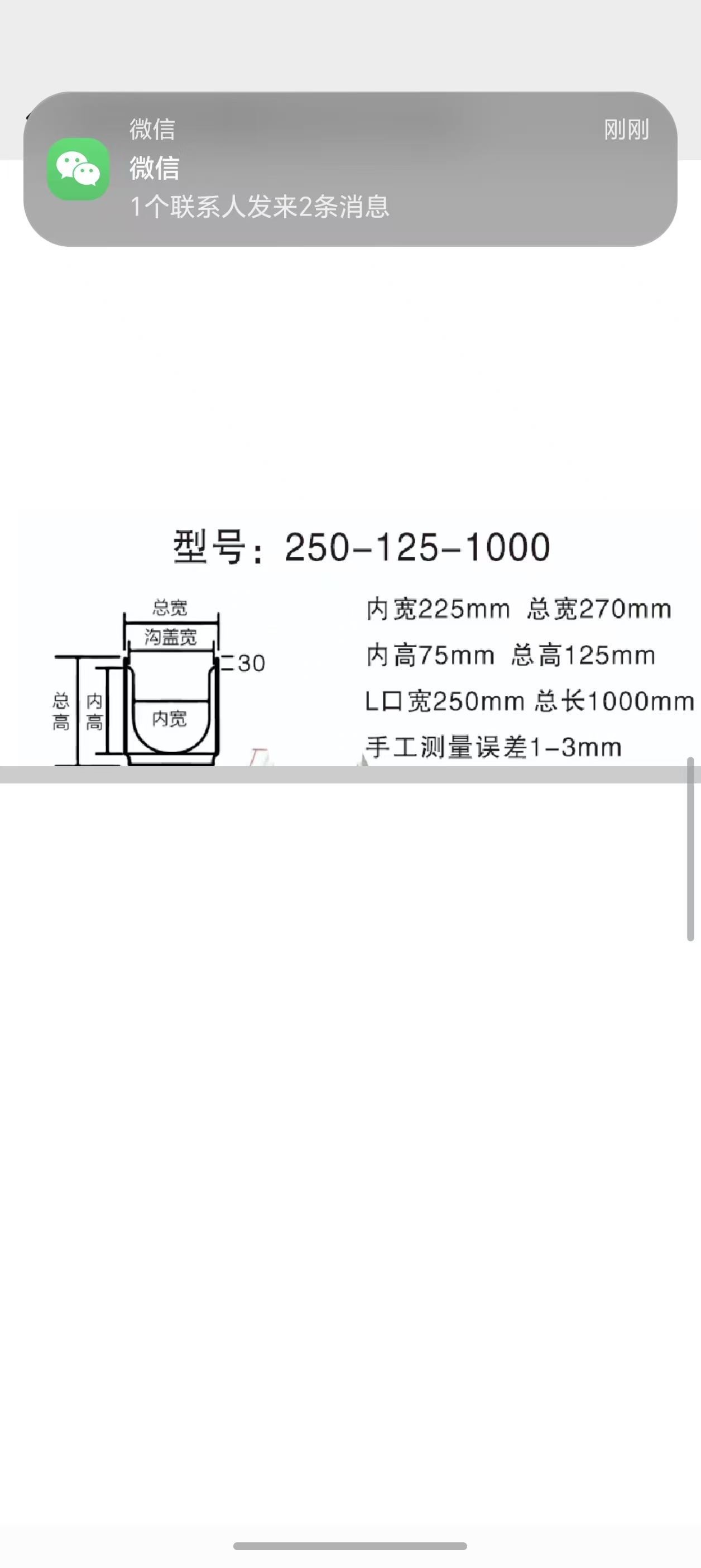 高强度树脂排水沟应用