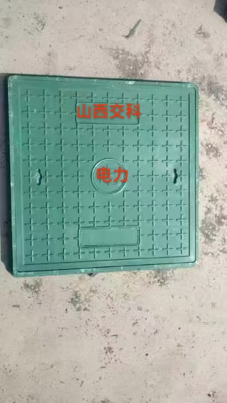 树脂井盖产品展示