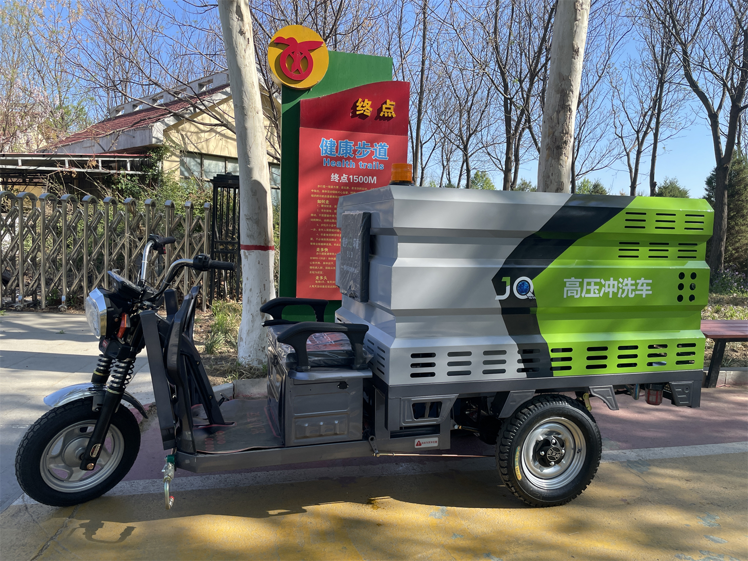 宜昌市电动三轮高压洗地车