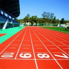 石家庄市混合型塑胶跑道