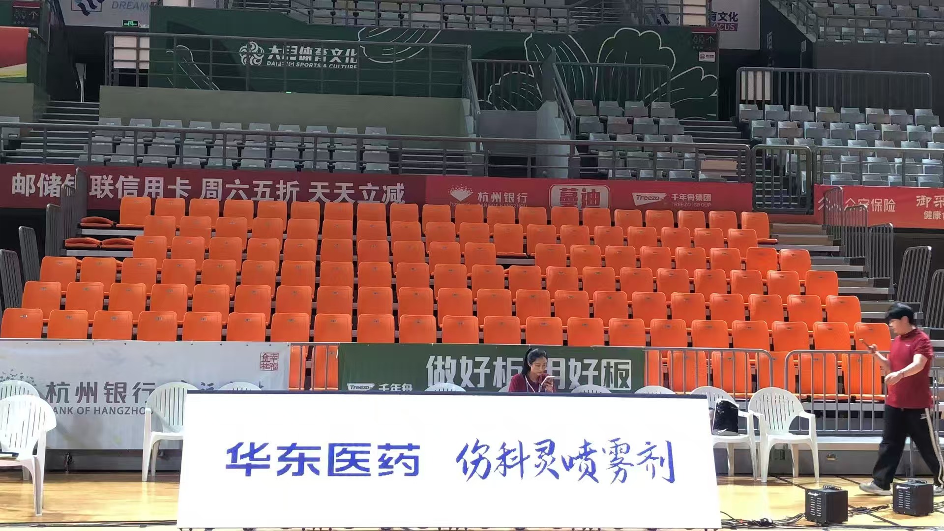 看台座椅应用场景