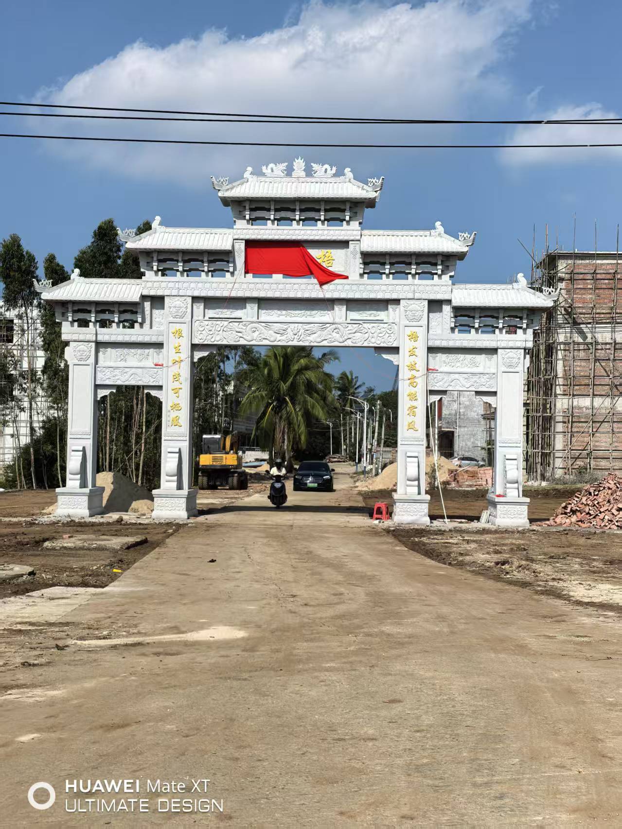 石牌坊样式参考