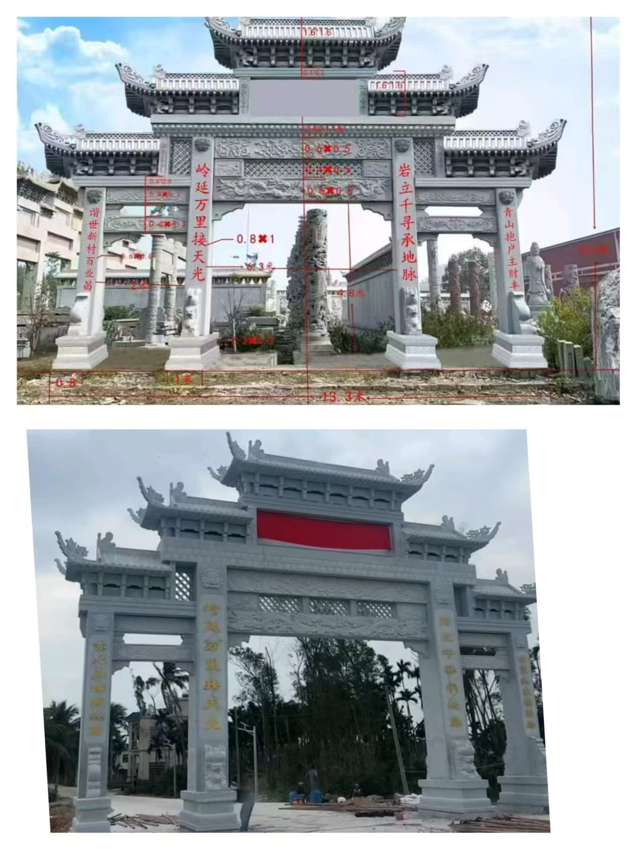 文山州石牌坊厂家怎么联系？专业供应商推荐与选择指南