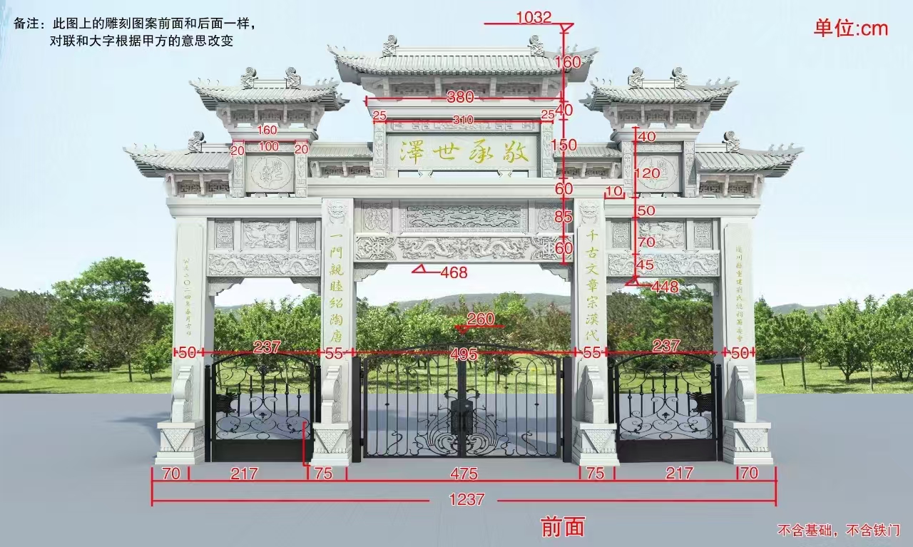 镇鲁石业石雕产品