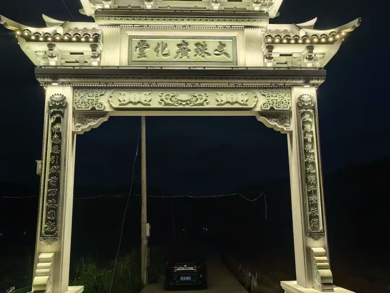 石牌坊展示
