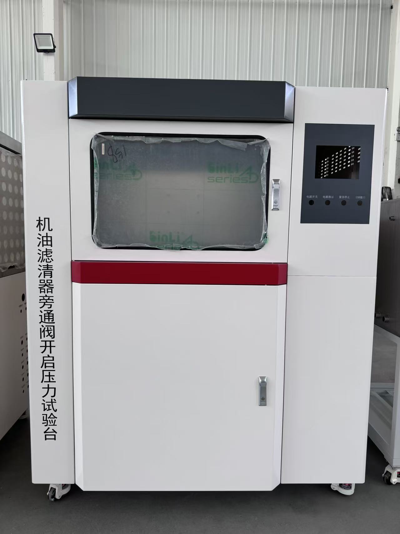 钣金加工工艺展示
