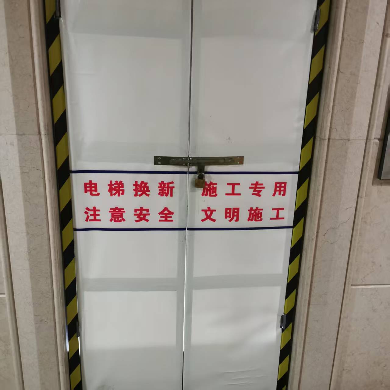 电梯回收现场作业