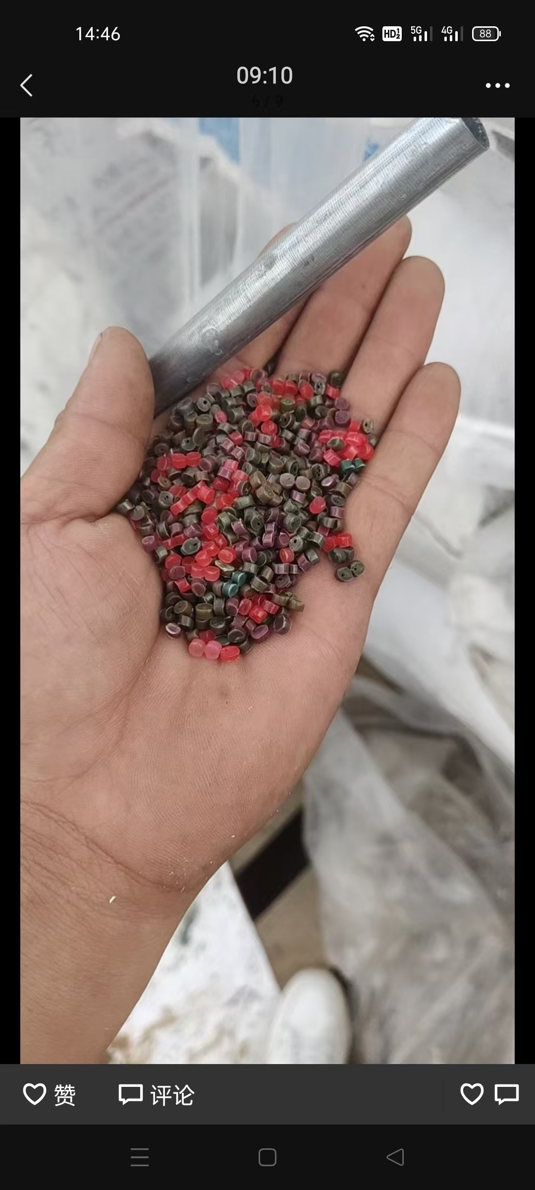 再生塑料颗粒生产线