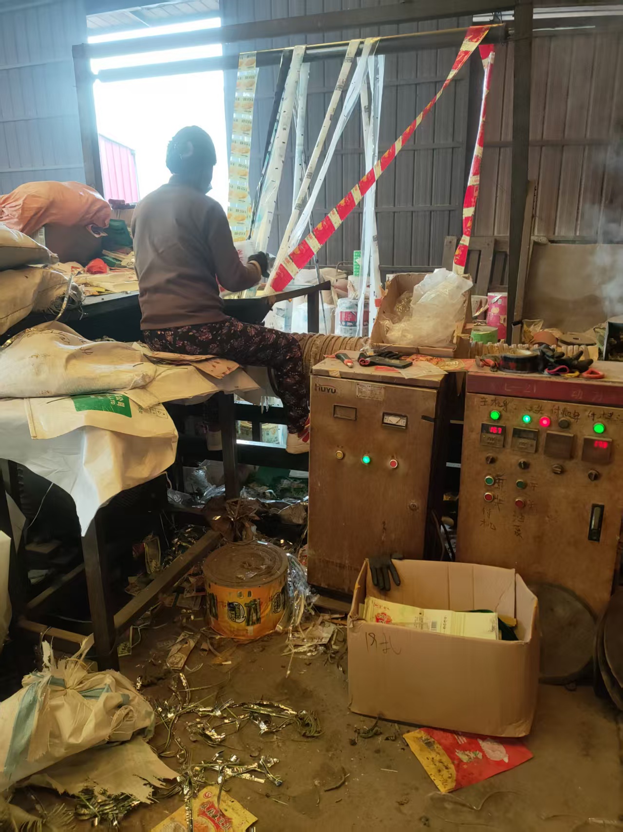 再生塑料颗粒样品