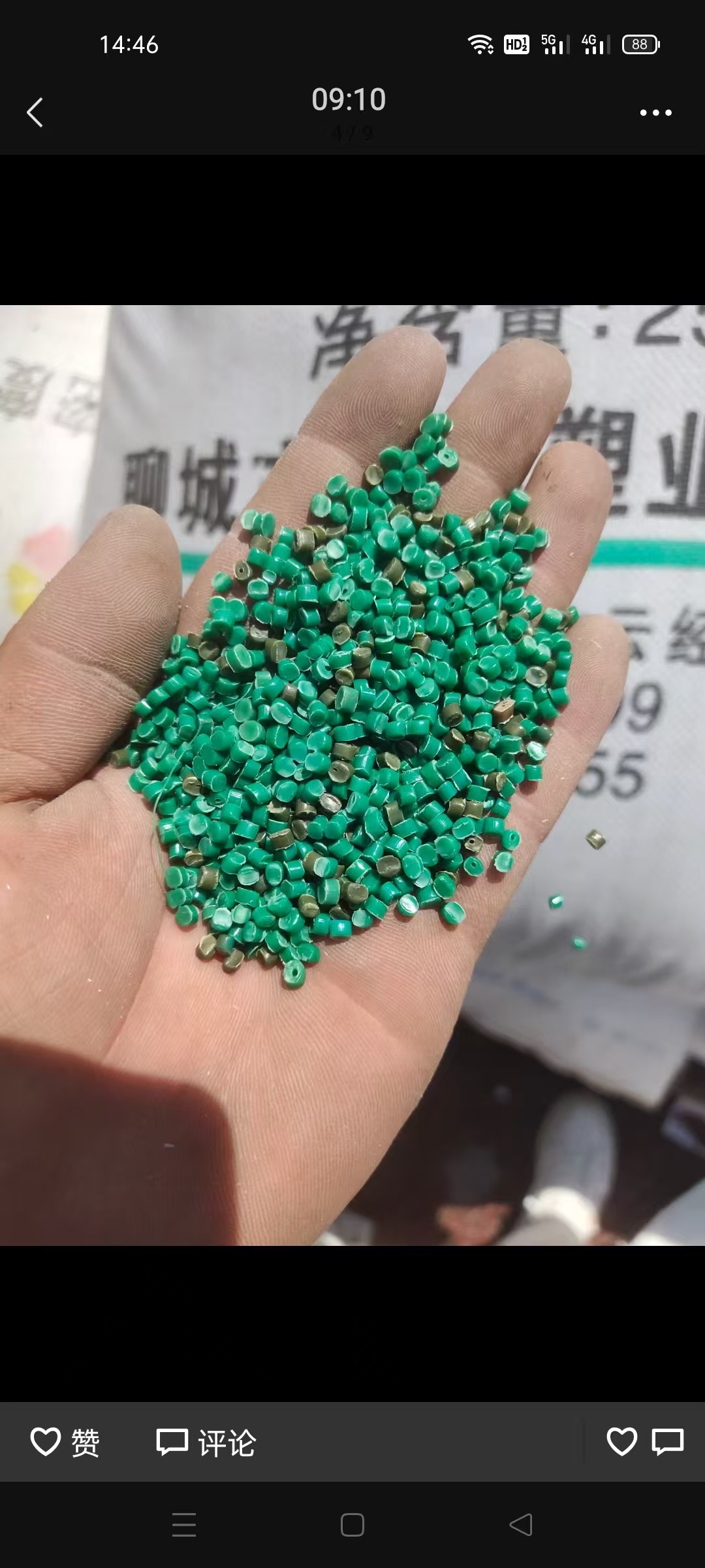 乐山市再生塑料颗粒生产厂家联系方式与供应商推荐