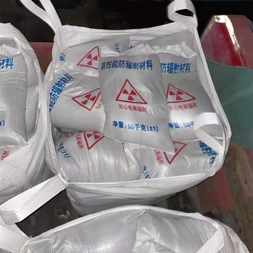 防辐射材料应用
