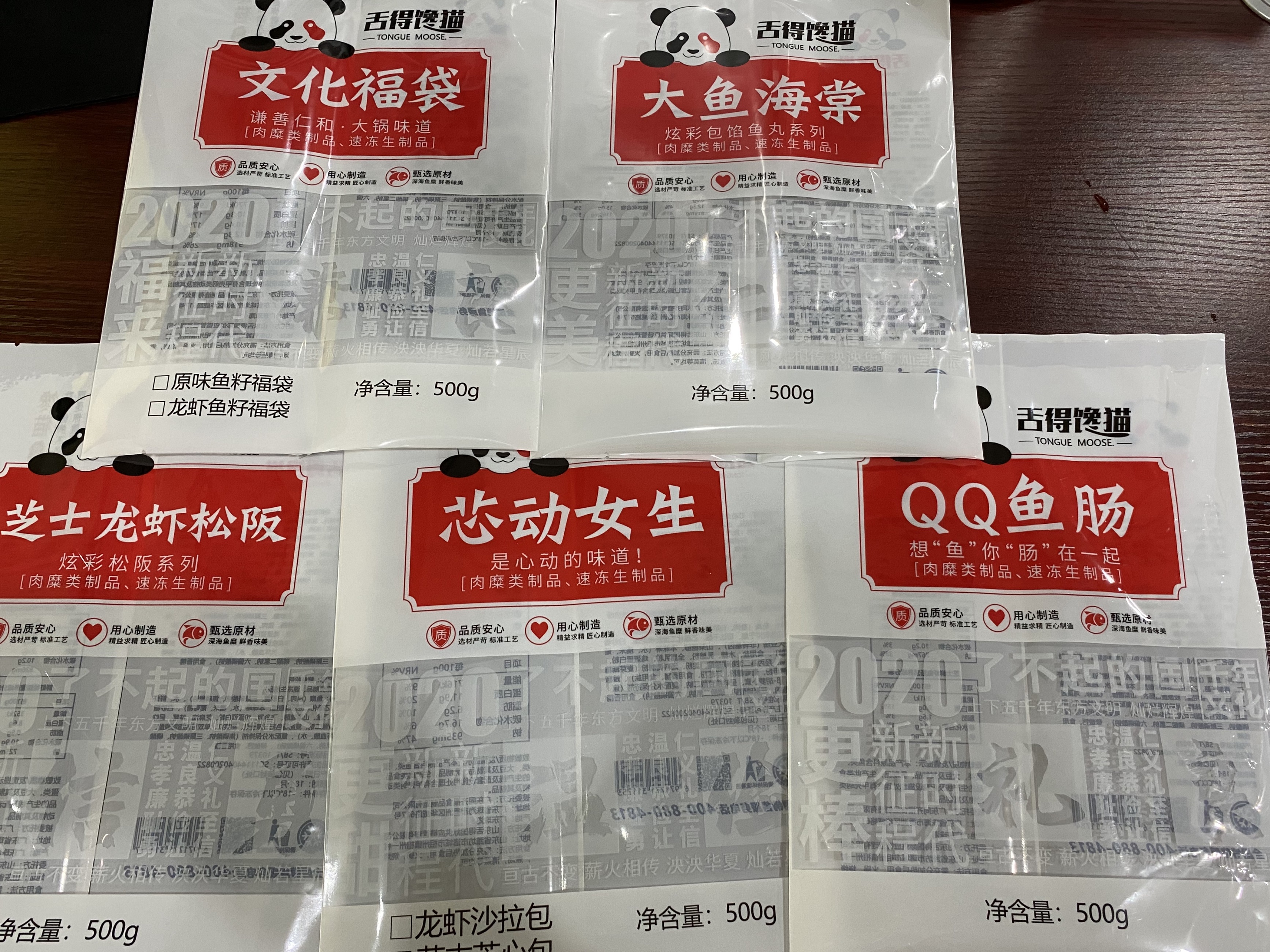 南平市冷冻常温高温食品袋膜厂家怎么联系？规格配送与报价咨询
