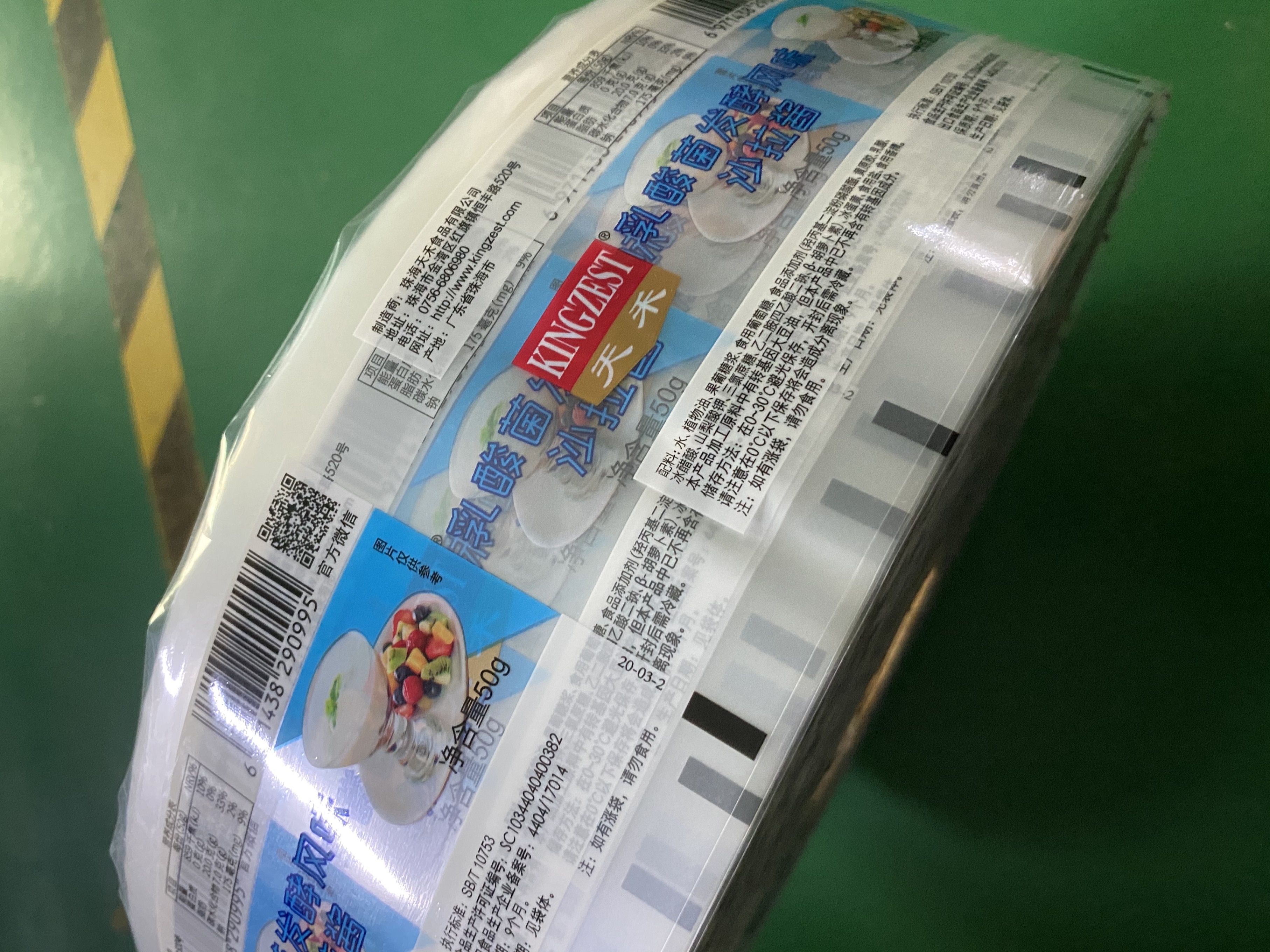 毕节市食品包装真空袋膜厂家怎么联系？规格确认与配送服务