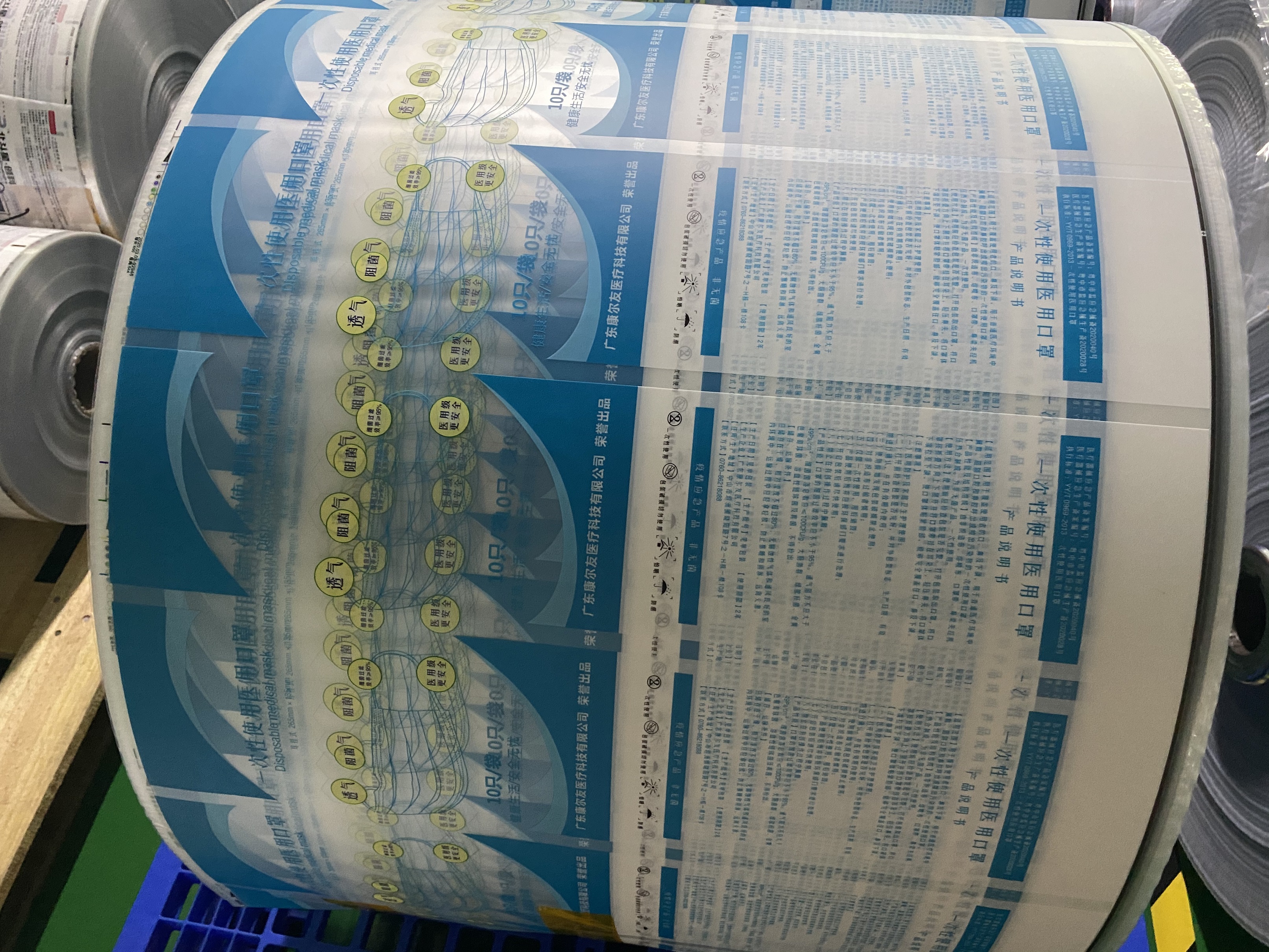 食品包装真空袋膜应用