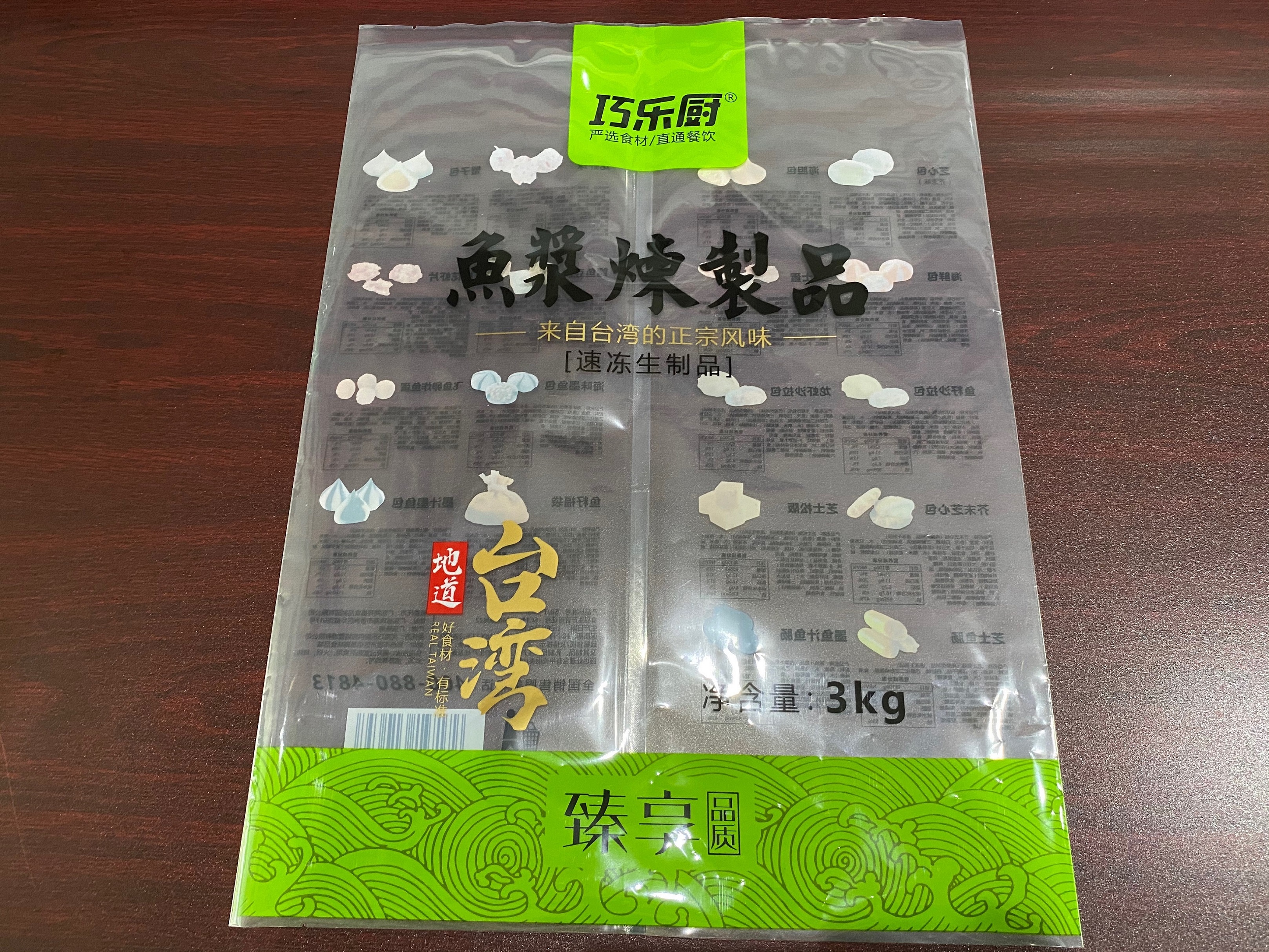 食品包装膜应用示例