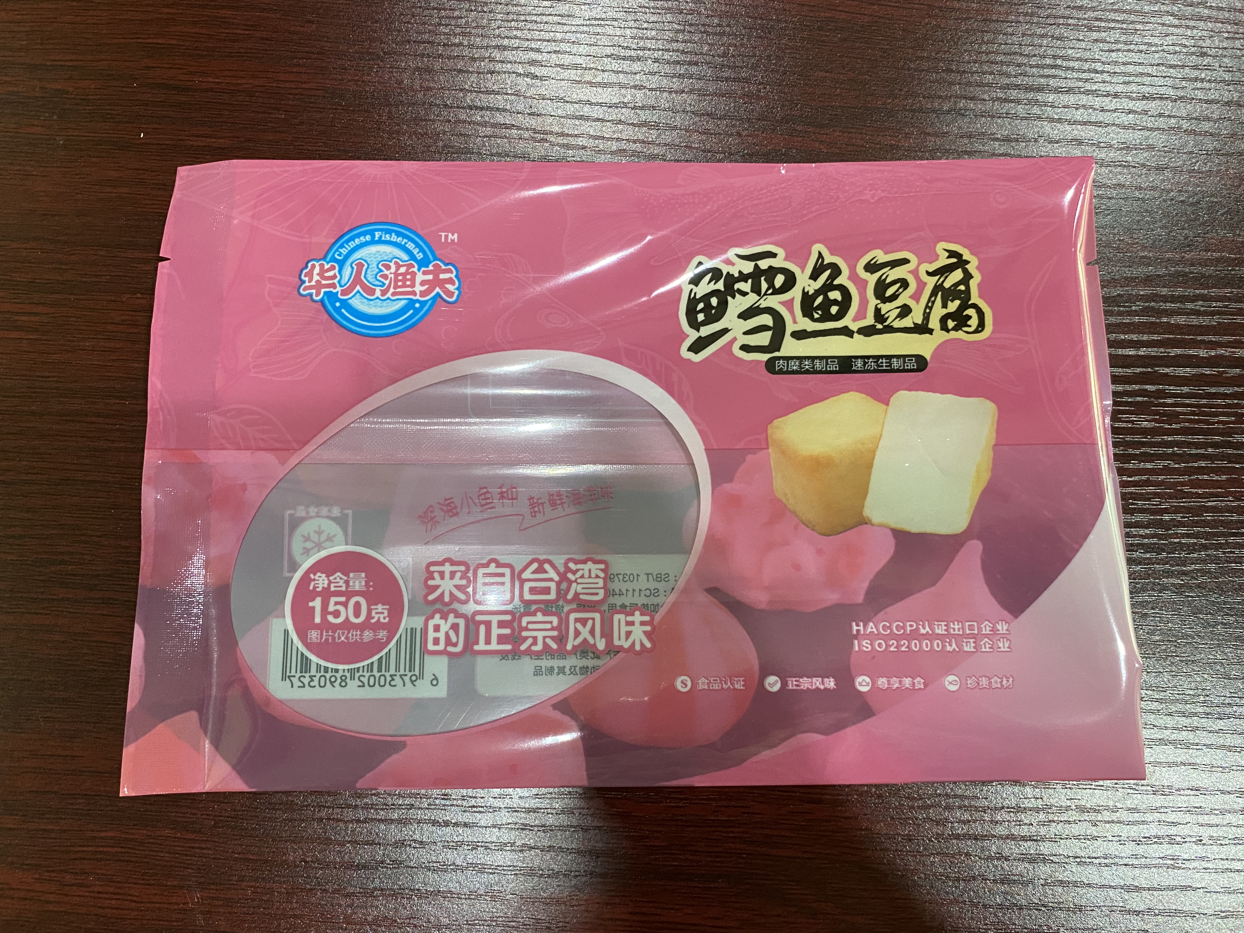 滁州市冷冻常温高温食品袋膜 高温杀菌袋膜
