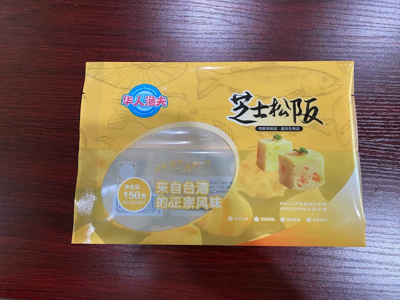 滁州市冷冻常温高温食品袋膜 冷冻食品袋膜