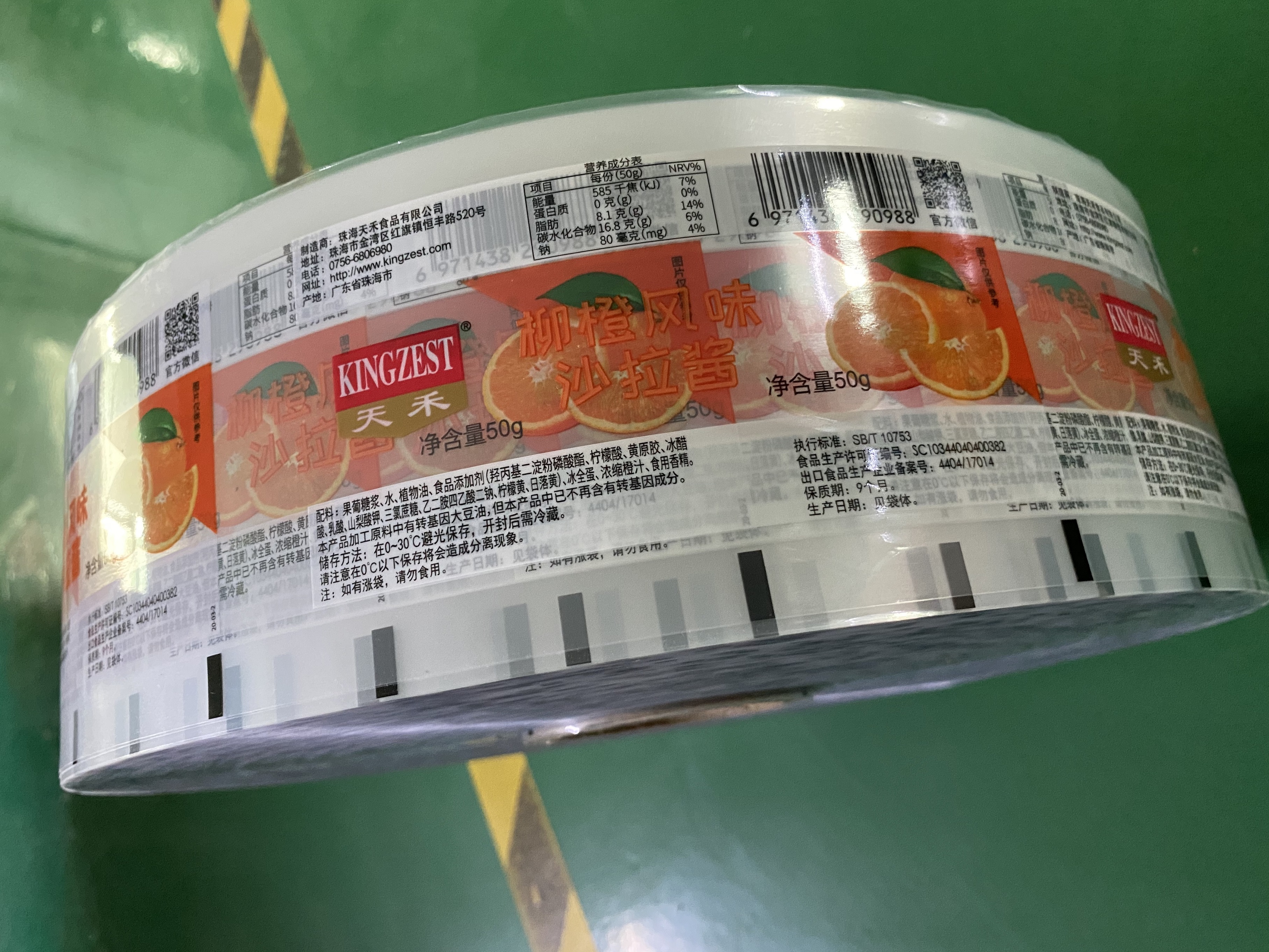高阻隔膜应用示例