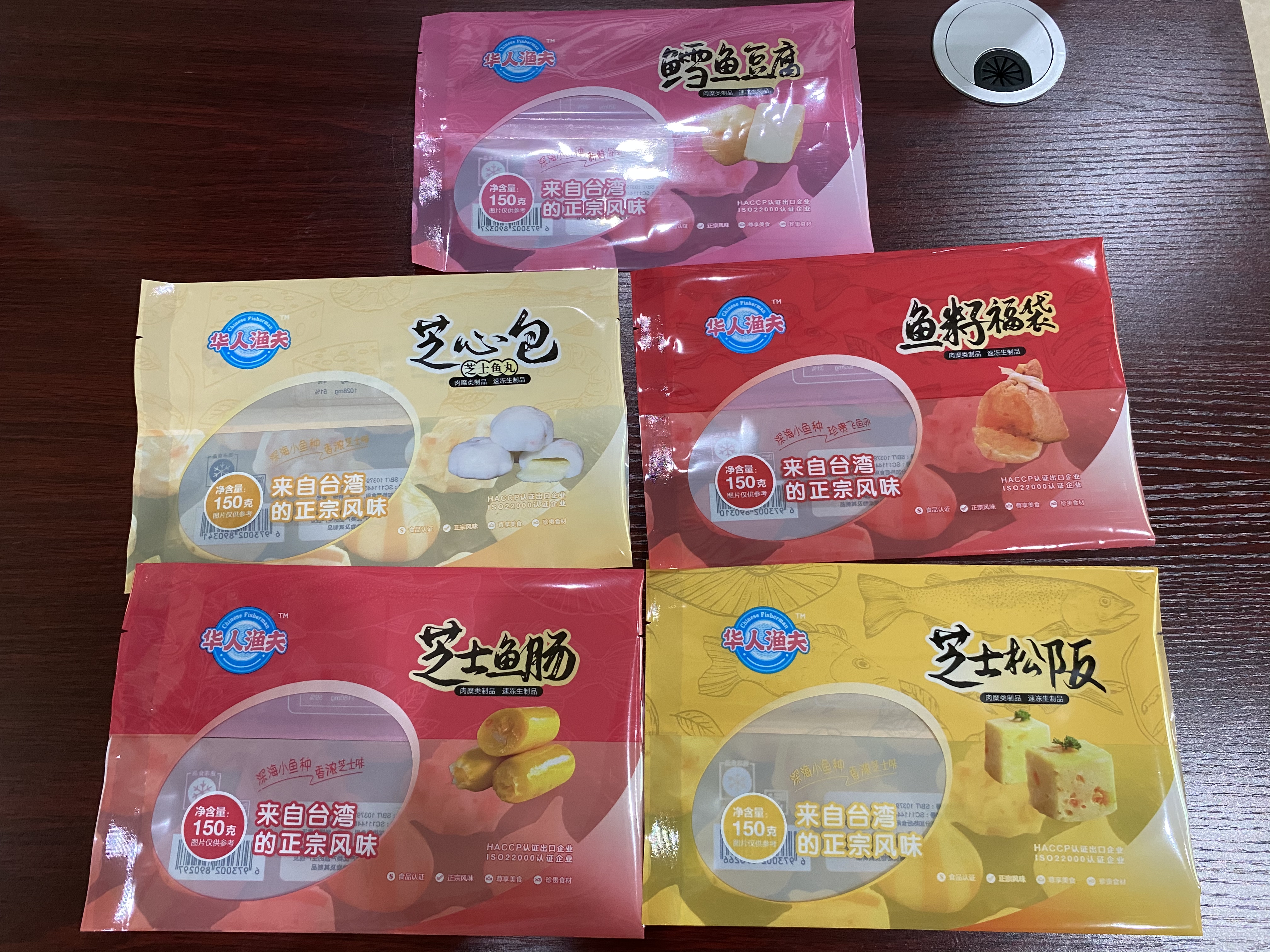 食品包装膜应用
