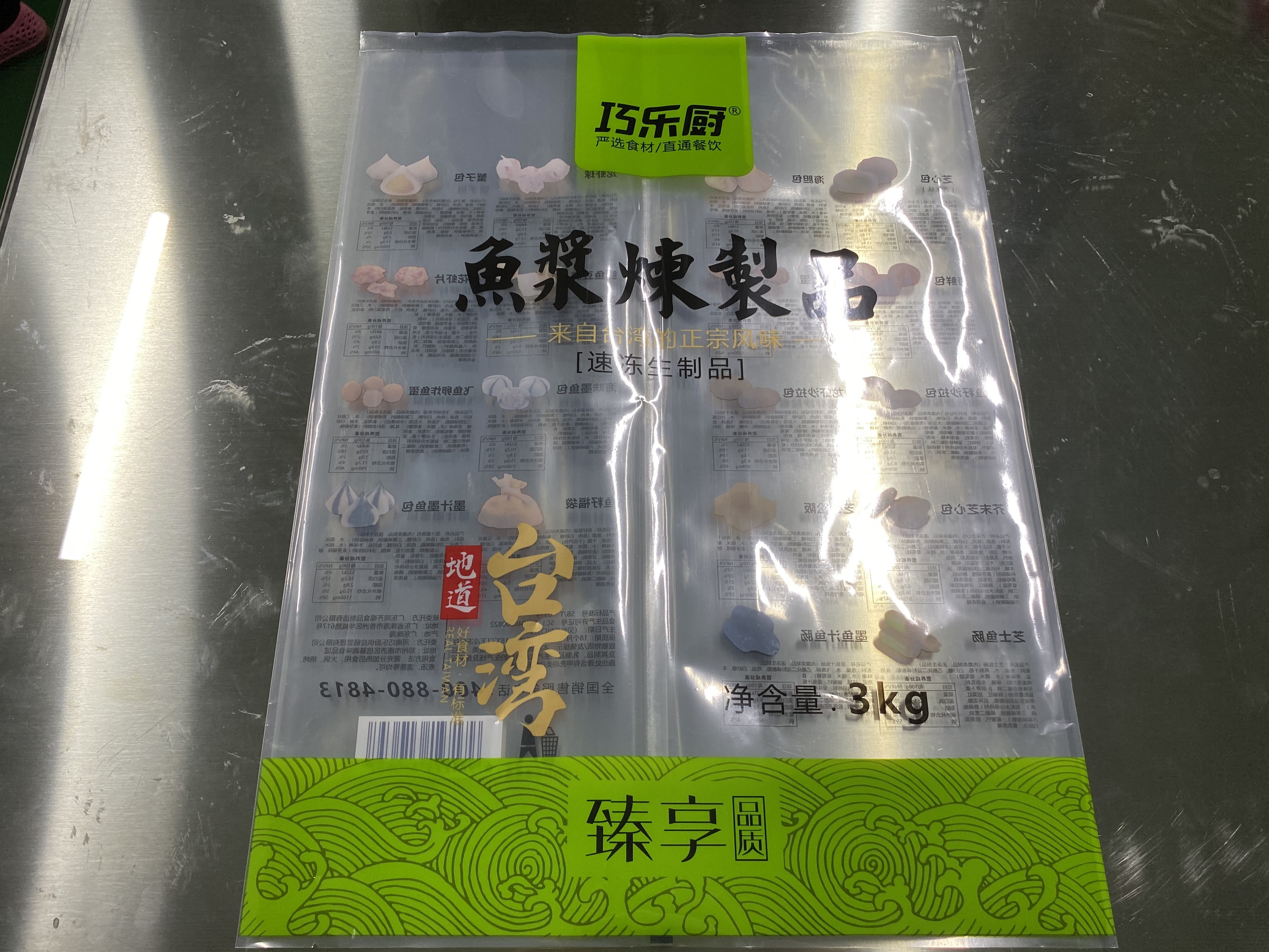 滁州市冷冻常温高温食品袋膜 高温蒸煮袋膜