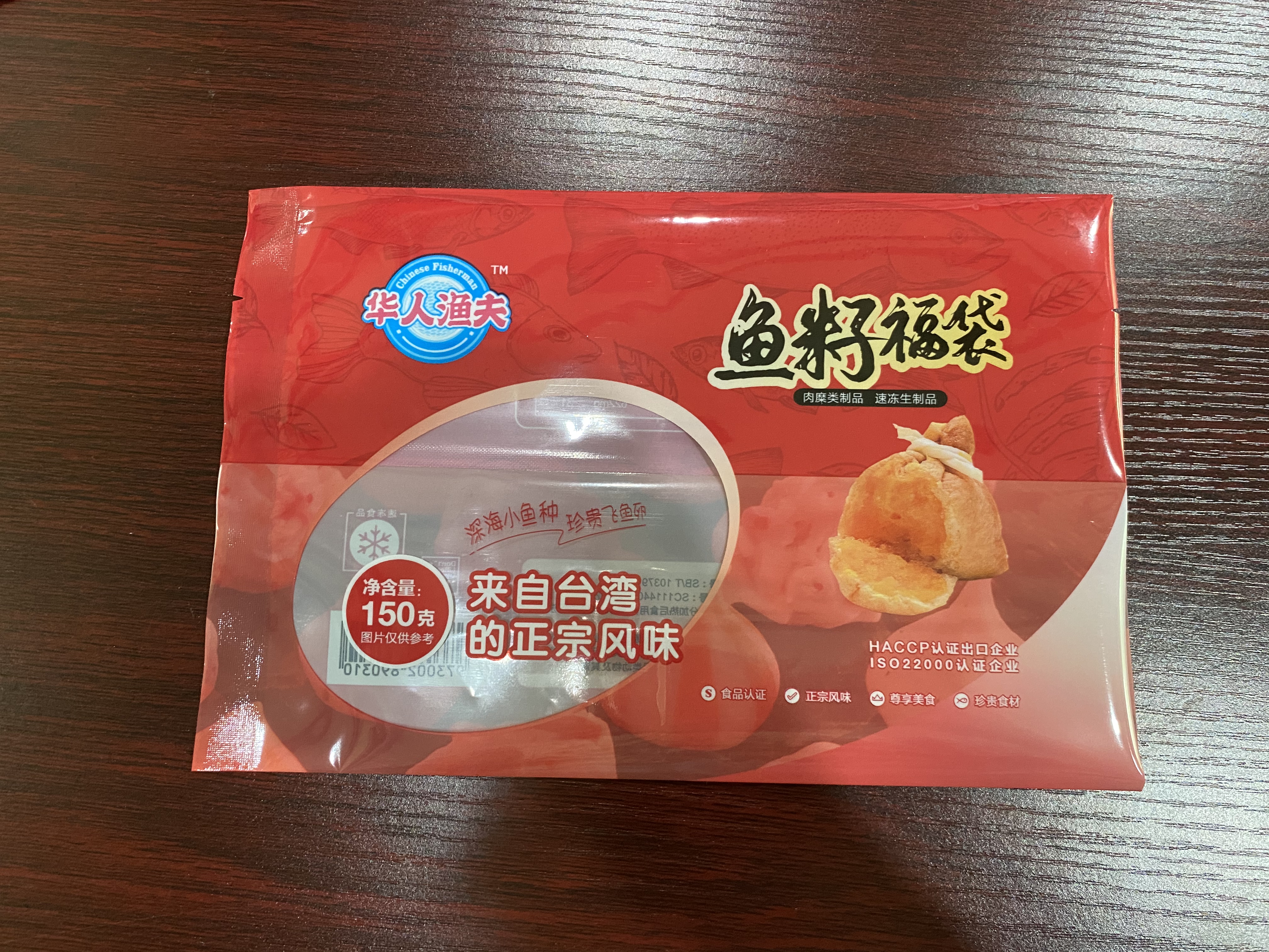 滁州市冷冻常温高温食品袋膜 常温食品包装膜