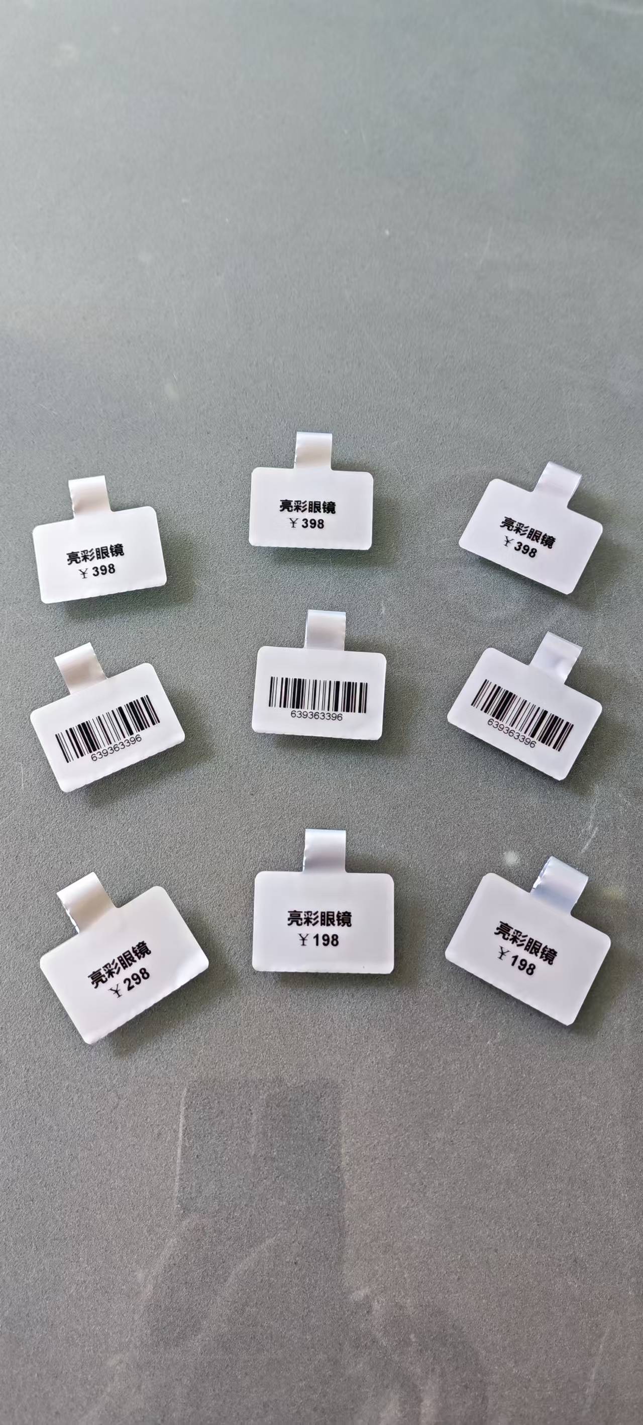 甘南州珠宝饰品标签厂家怎么联系及规格确认