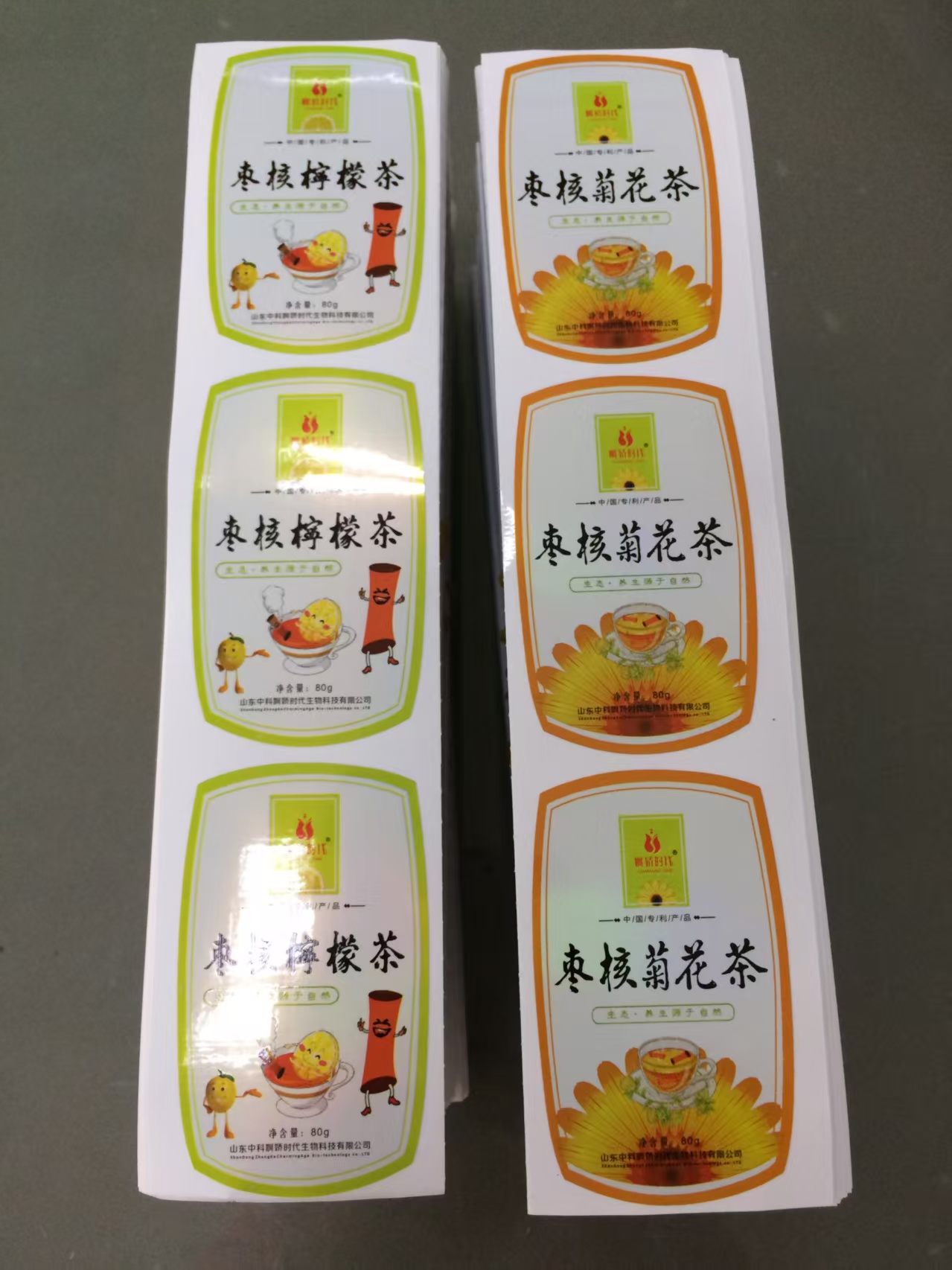 不干胶标签应用示例