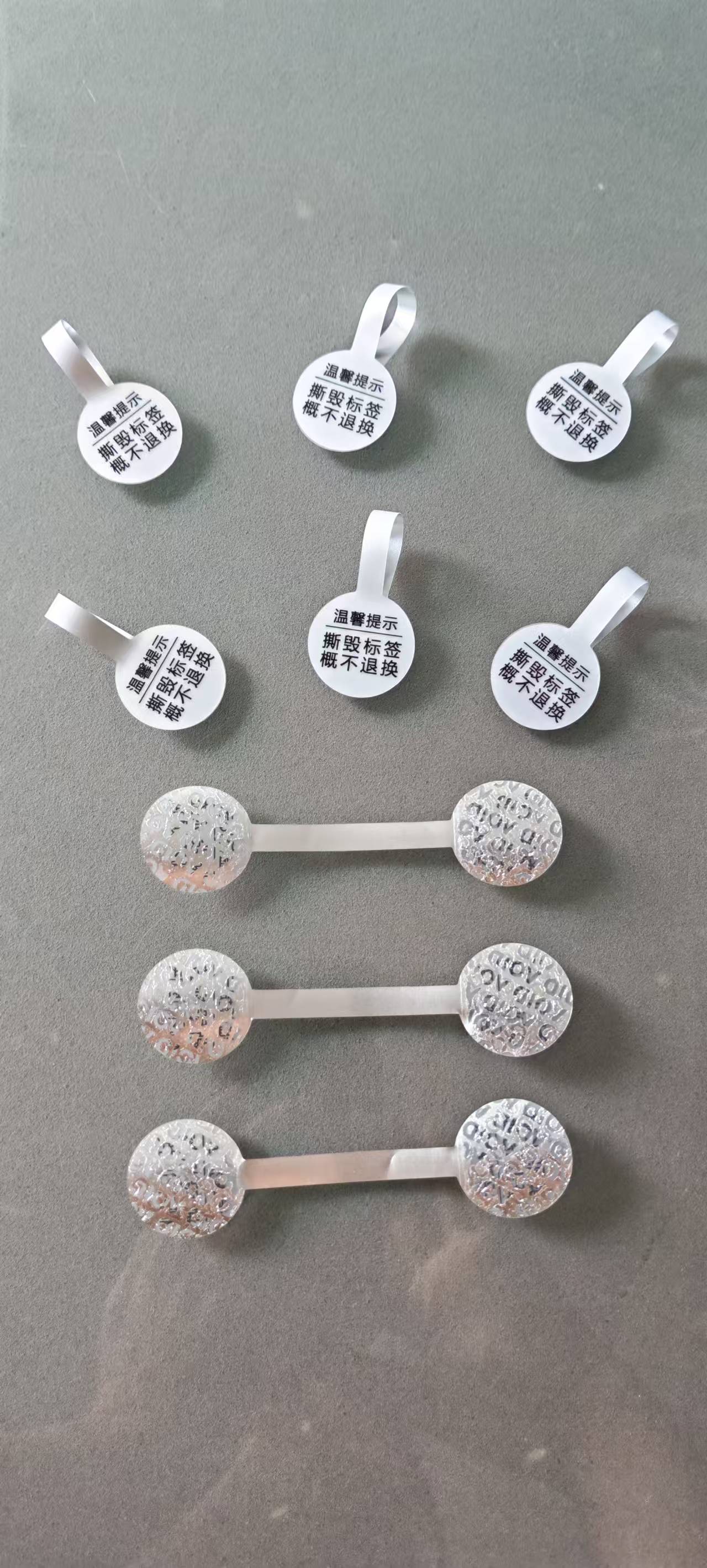 珠宝标签应用示例