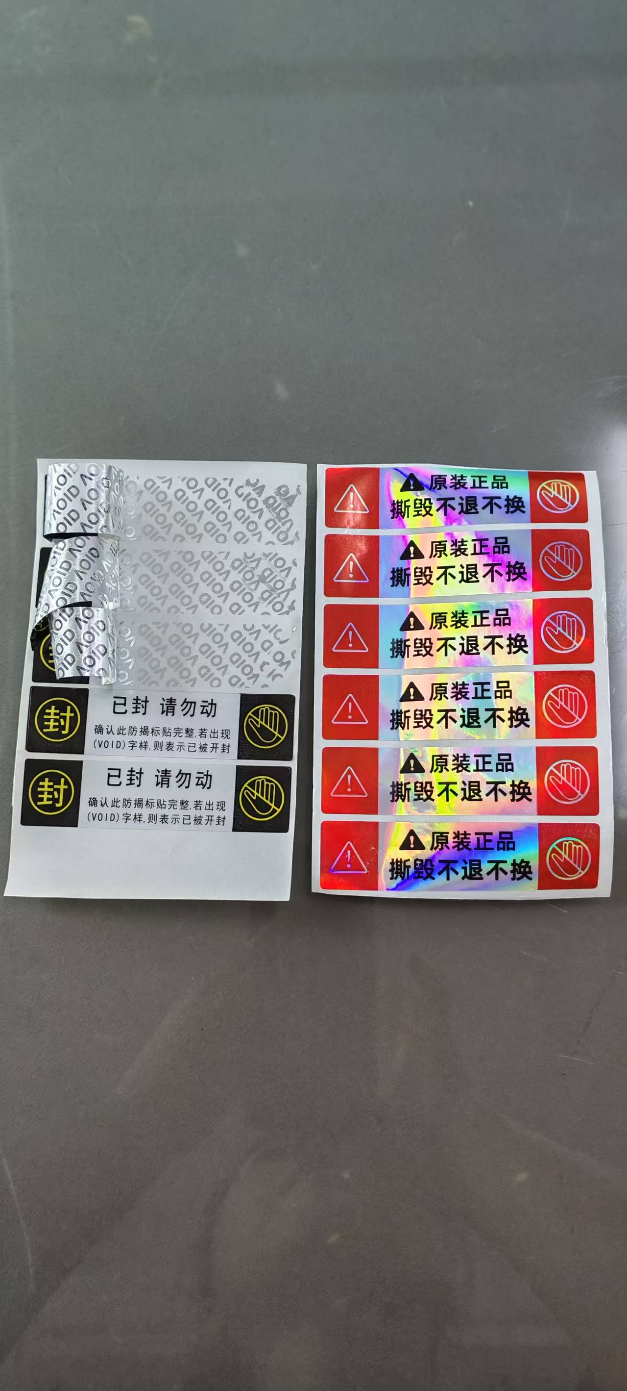 榆林不干胶标签生产厂家联系方式与供应商推荐