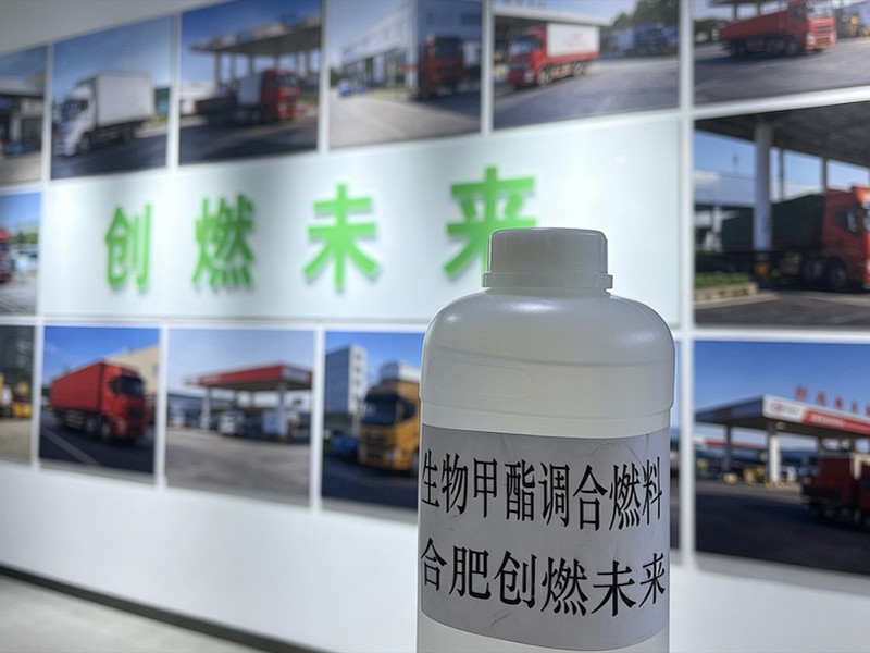 燃料仓储与配送