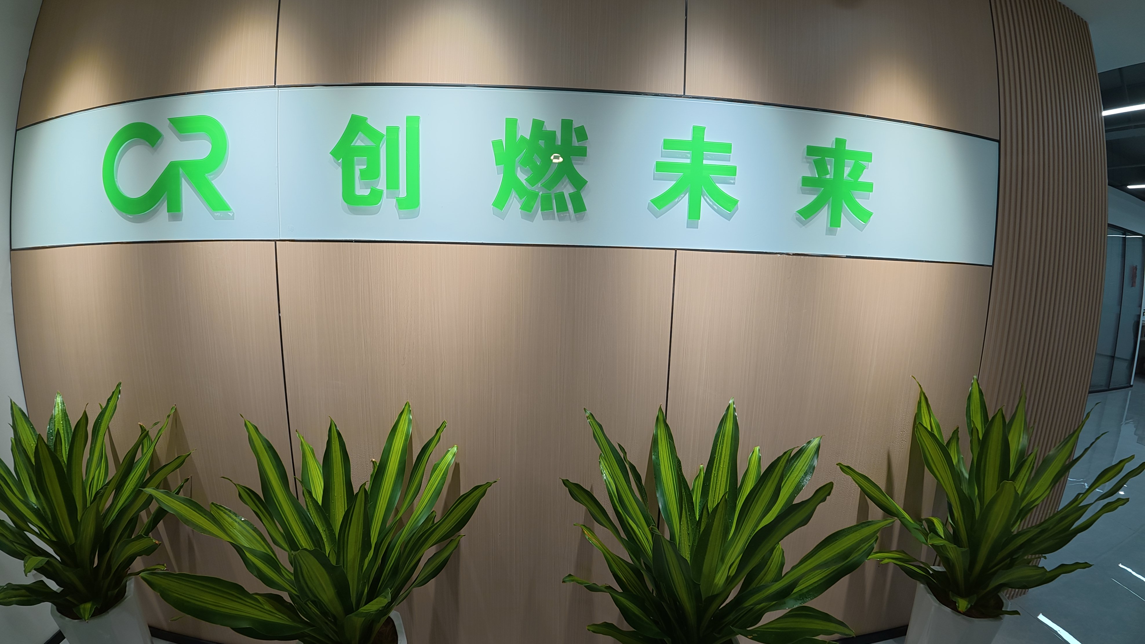 燃料存储与运输
