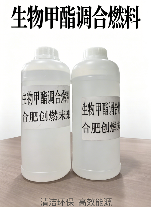 燃料存储与设施