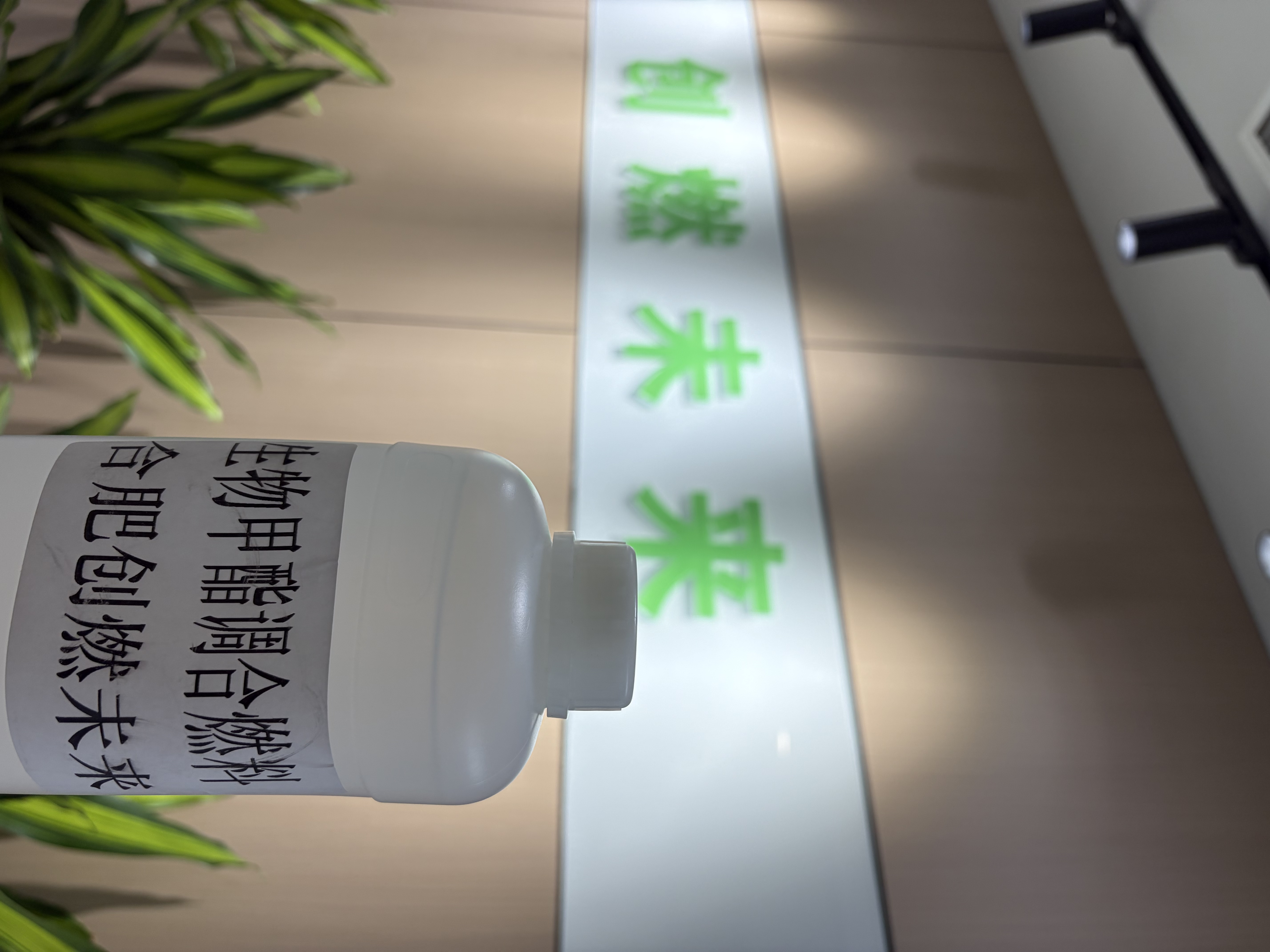 双河市绿色安全节能燃料厂家电话与供应商推荐