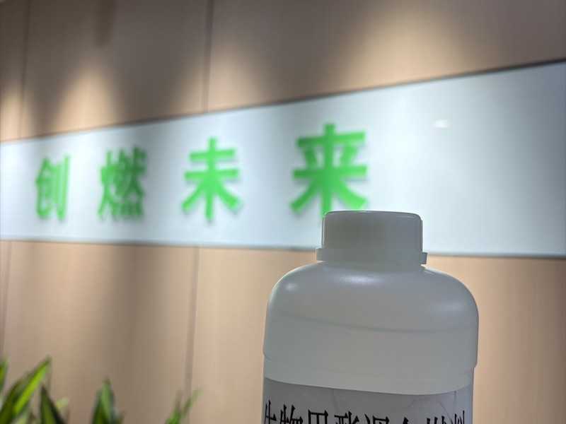 绿色安全节能燃料储罐区