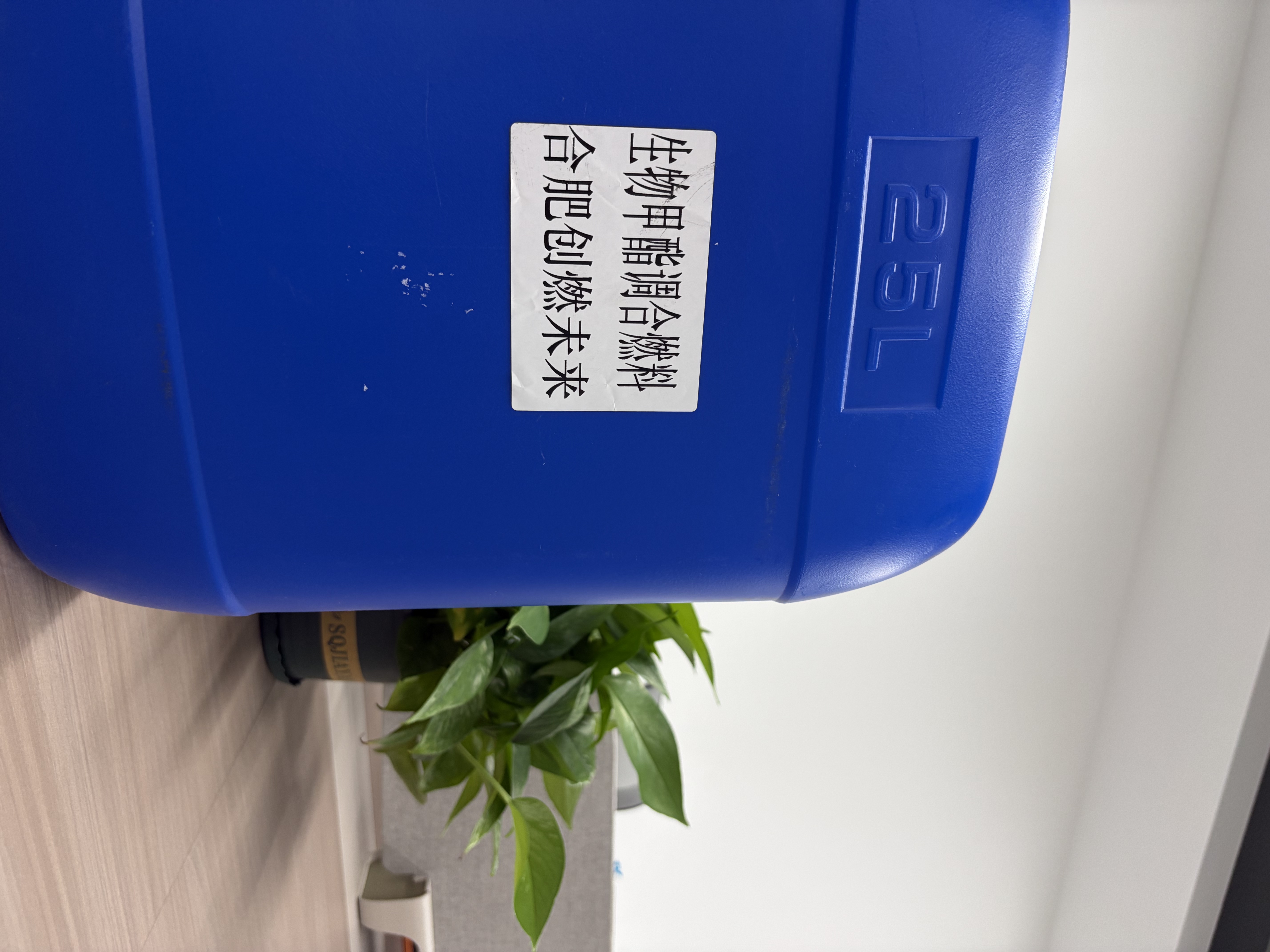 威海市绿色安全节能燃料厂家怎么联系，如何确认规格与配送服务